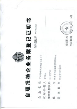 ����������ҵ�����Һ�֤ʵ