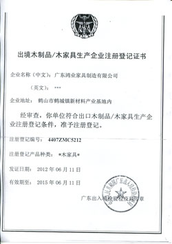 ľ�ƼҾ�������ҵע��Һ���