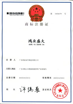 ��ҵʢ���̱�ע��֤��