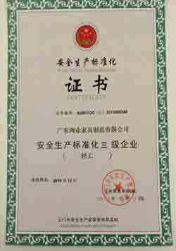 �徲������׼��֤��