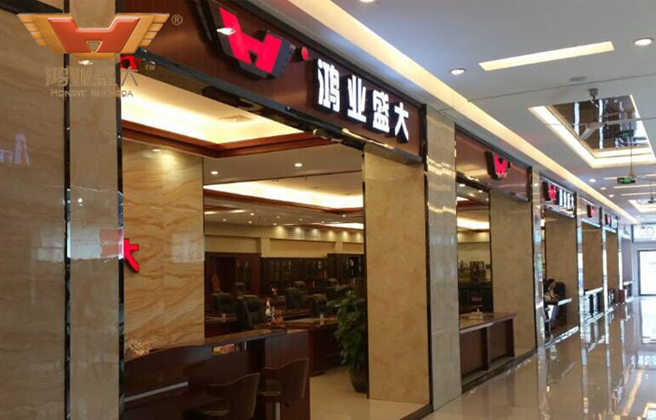 �㶫��ɽ�ִ�˳��������ҵʢ�������