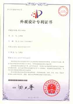 ��̨HY-D1936������ר��֤��