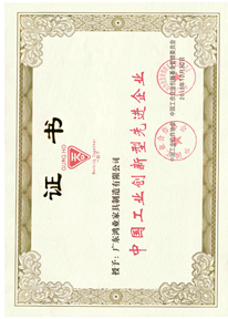 �й���ҵ�������Ƚ���ҵ