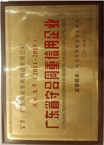 �㶫ʡ����Լ��������ҵ