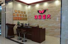 �Ĵ����ݺ�ҵʢ�������