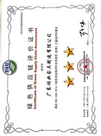 ��ɫ��Ӧ������CEC֤��