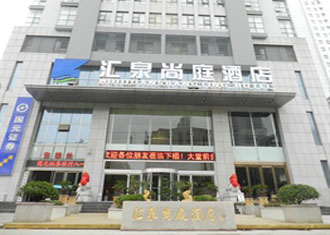 ��Ȫ��ͥ�ùݰ칫�Ҿ����׽���ƻ�