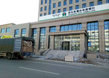 ÄÚÃɹÅÎ÷ÎÚÖéÄÂÇßÅ©ÉÌÒøÐа칫¼Ò¾ßÅäÌ׼ƻ® ÄÚÃɹÅÎ÷ÎÚÖéÄÂÇßÅ©ÉÌÒøÐа칫¼Ò¾ßÅäÌ׼ƻ®